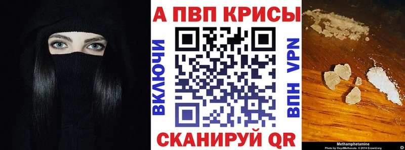 нарко площадка состав  закладка  Семёнов  А ПВП VHQ 