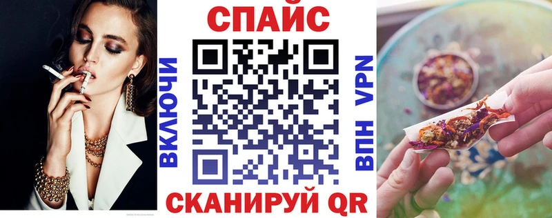 Бутират бутик  Семёнов 