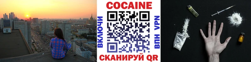 Кокаин 98% Семёнов