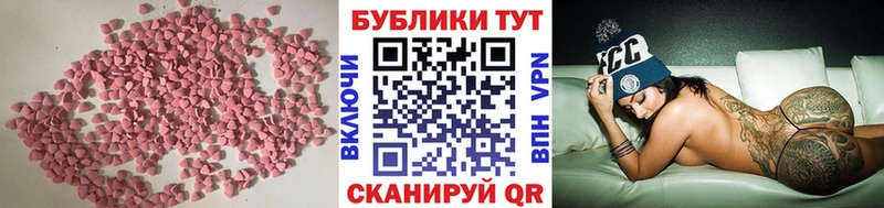 Ecstasy 280мг  Семёнов 