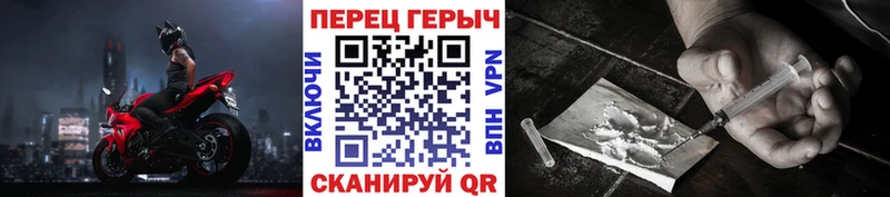 сколько стоит  Семёнов  Героин гречка 