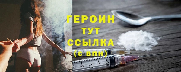 мяу мяу кристалл Бронницы