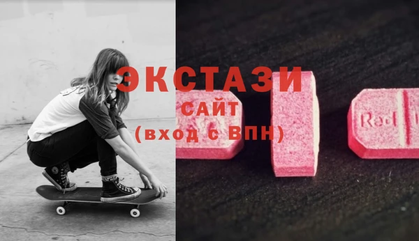 мяу мяу кристалл Бронницы