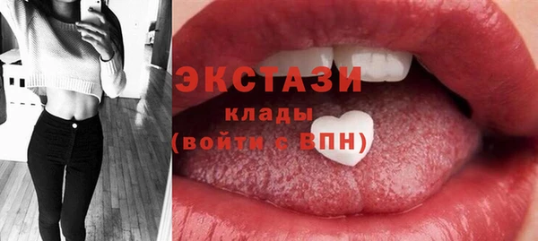 стаф Бородино