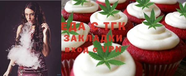 гидропоника Бугульма