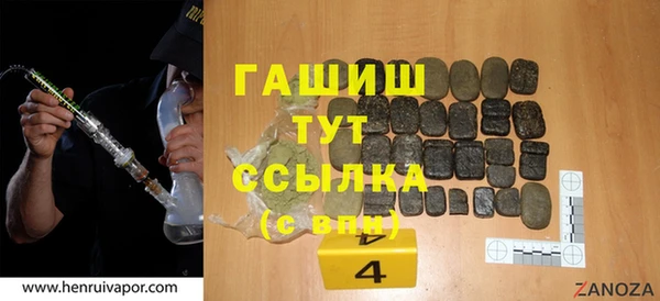 мяу мяу кристалл Бронницы