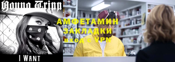 мяу мяу кристалл Бронницы