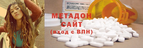 мяу мяу кристалл Бронницы