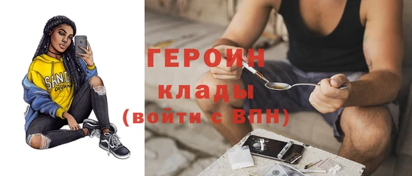 мяу мяу кристалл Бронницы