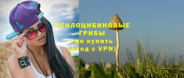 мяу мяу кристалл Бронницы