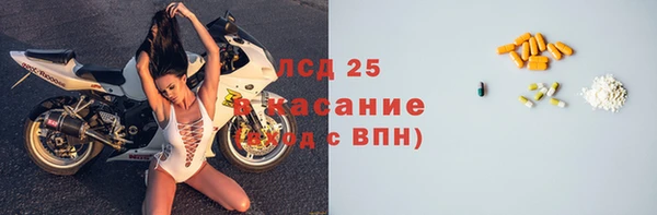 гидропоника Бугульма