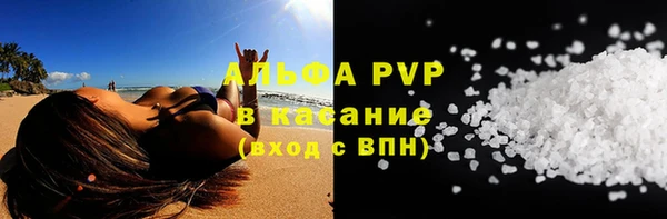 кокаин VHQ Семикаракорск