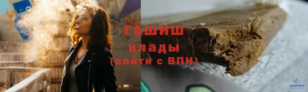 мяу мяу кристалл Бронницы