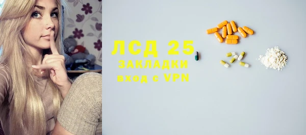 мяу мяу кристалл Бронницы