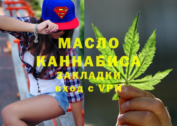 мяу мяу кристалл Бронницы