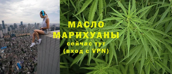 мяу мяу кристалл Бронницы