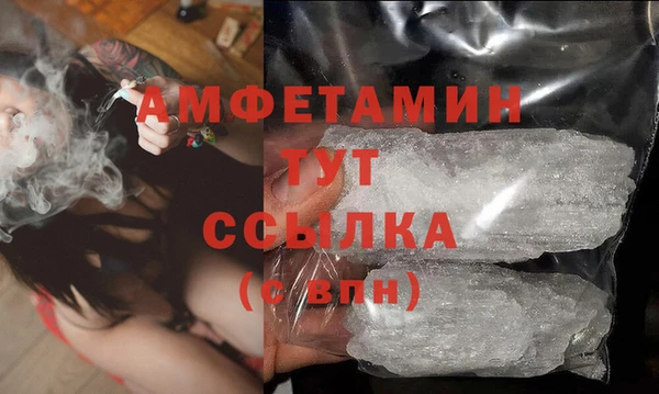 гидропоника Бугульма