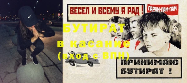 мяу мяу кристалл Бронницы
