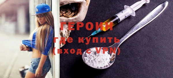 мяу мяу кристалл Бронницы
