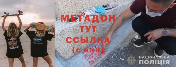 мяу мяу кристалл Бронницы