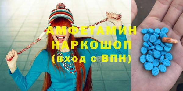 стаф Бородино