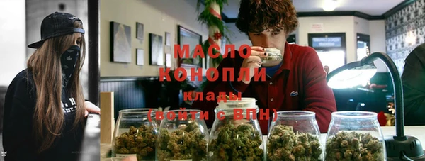 гидропоника Бугульма