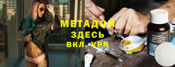 стаф Бородино