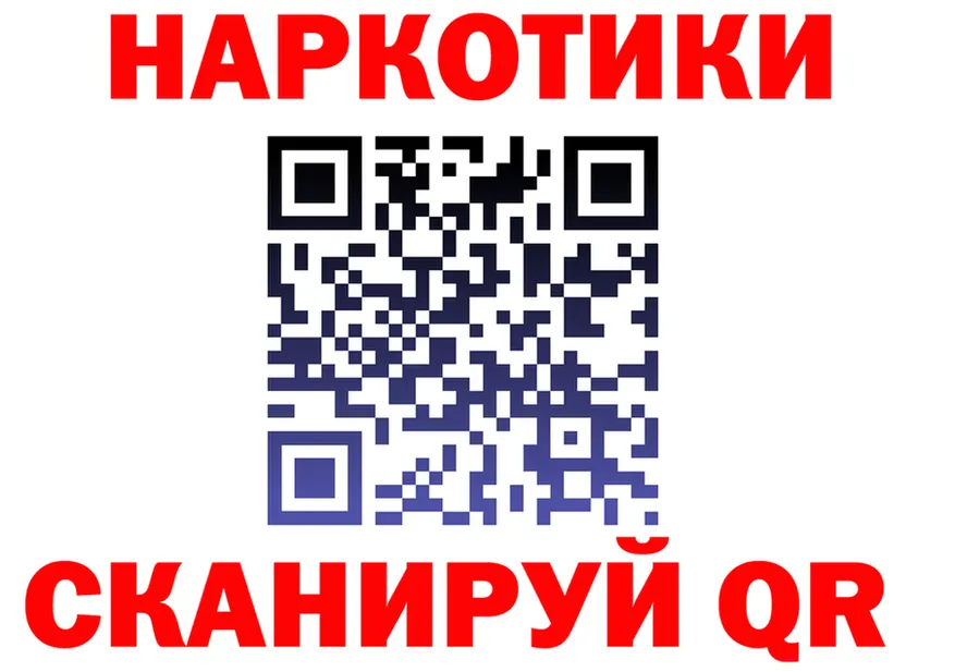 Продажа наркотиков  какой сайт Семёнов