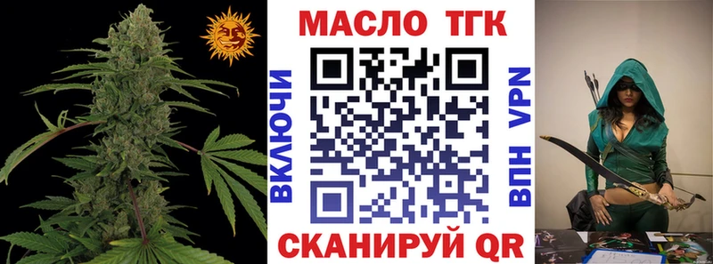 Дистиллят ТГК вейп  Семёнов 